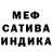 ГАШ AMNESIA HAZE Jossy L.