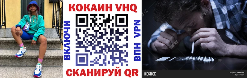 где купить наркоту  Цивильск  COCAIN Fish Scale 