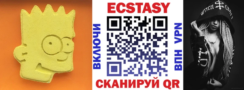 Ecstasy mix Цивильск