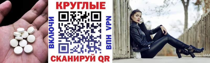 Экстази таблы  Цивильск 