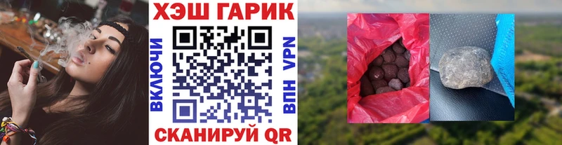 ГАШИШ убойный Цивильск