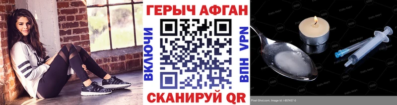 как найти   Цивильск  Героин Heroin 