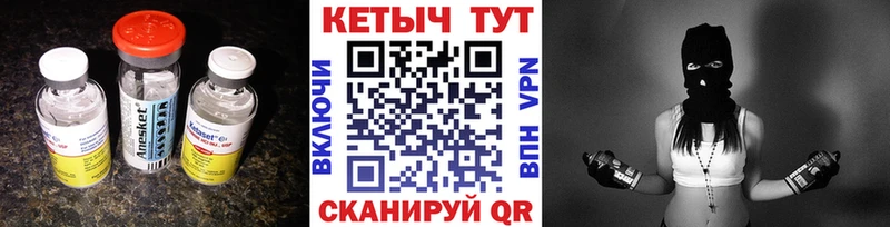 купить сайты Цивильск КЕТАМИН VHQ