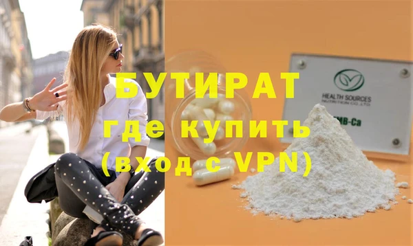 хмурый Баксан