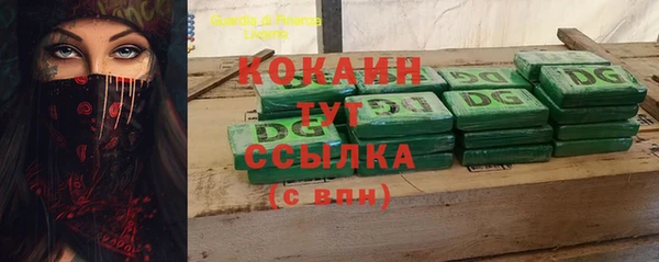 эйфоретик Балабаново