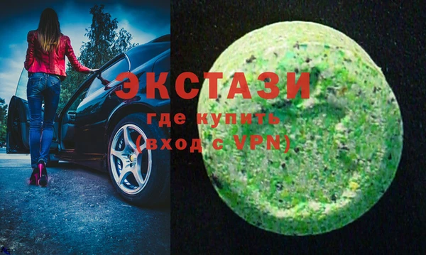 эйфоретик Балабаново