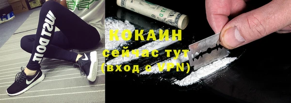 марки nbome Балахна