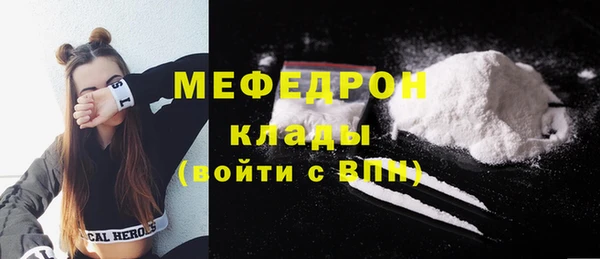 марки nbome Балахна