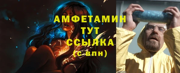 марки nbome Балахна