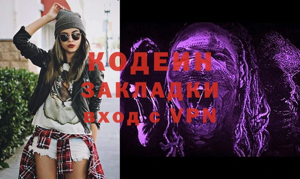 марки nbome Балахна