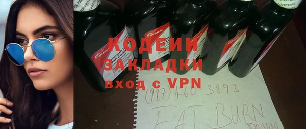 эйфоретик Балабаново