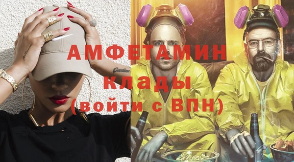 эйфоретик Балабаново