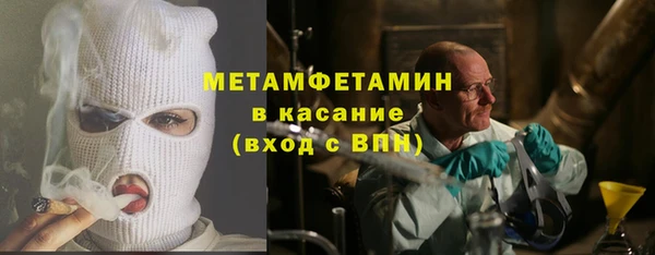 марки nbome Балахна