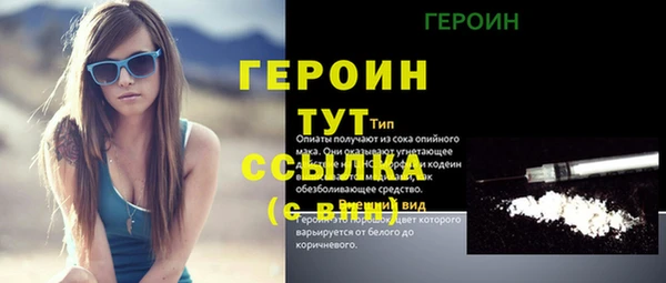 эйфоретик Балабаново