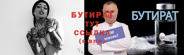 марки nbome Балахна