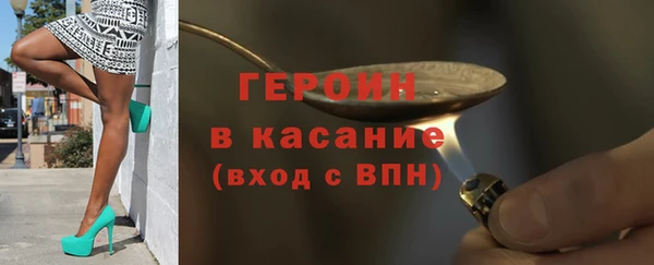 эйфоретик Балабаново