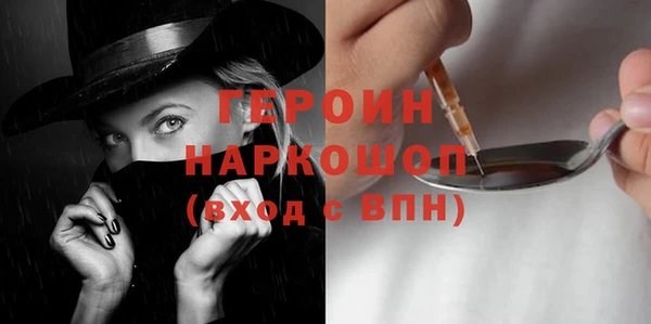 хмурый Баксан