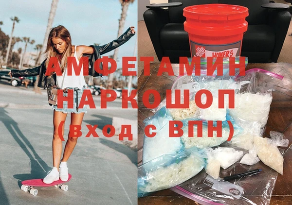 марки nbome Балахна