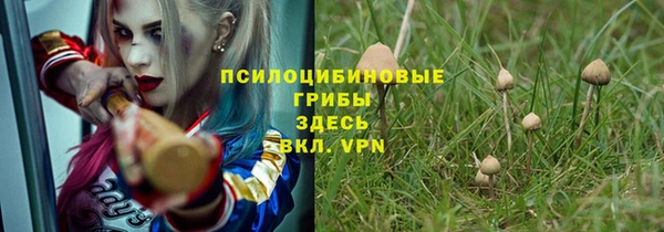 марки nbome Балахна
