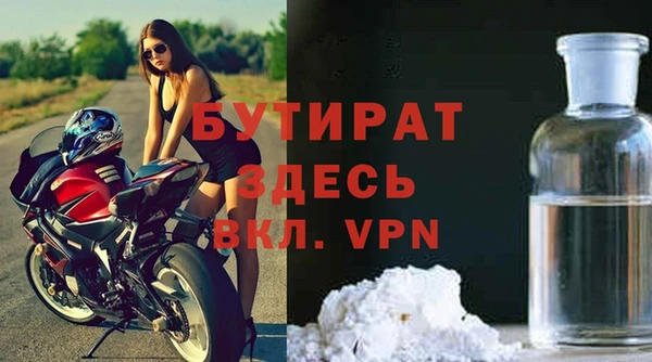 хмурый Баксан