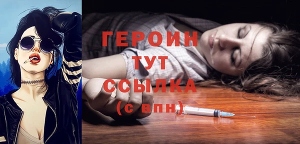 марки nbome Балахна