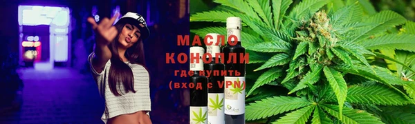 марки nbome Балахна