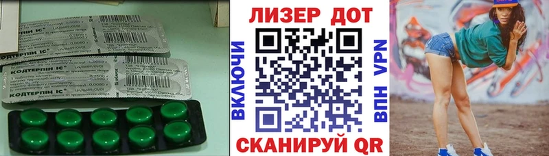 Лсд 25 экстази ecstasy  цена наркотик  Цивильск 