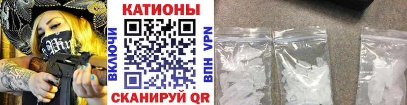 площадка как зайти  Цивильск  МЯУ-МЯУ mephedrone 