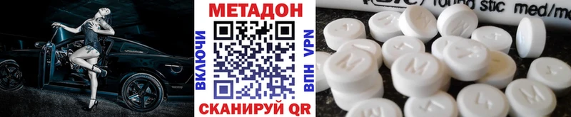 hydra как зайти  Цивильск  МЕТАДОН кристалл 