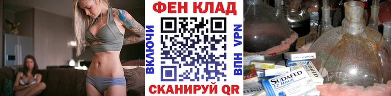 гидра маркетплейс Цивильск Метамфетамин кристалл