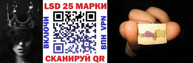 Наркотические марки 1,8мг  мега ССЫЛКА  Цивильск 