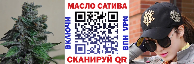 Дистиллят ТГК гашишное масло  где купить наркоту  Цивильск 